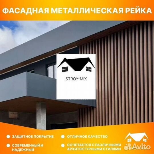 Фасадные панели дпк