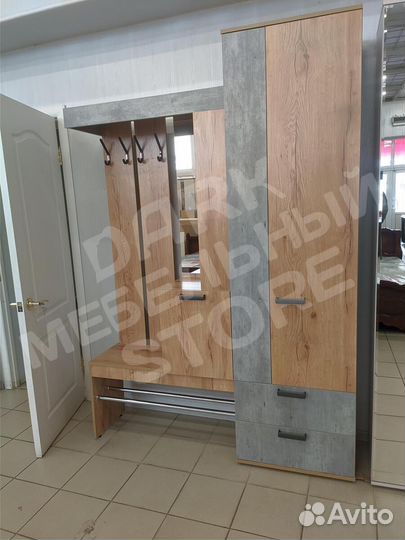 Прихожая 1,5