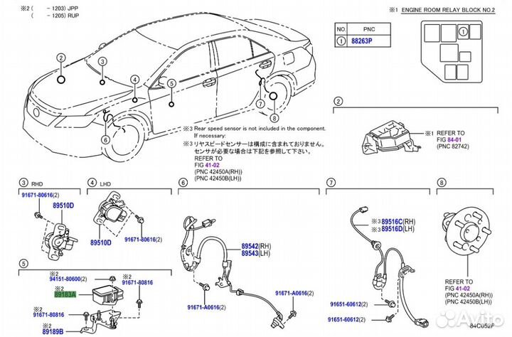 Блок Электронный Toyota Camry XV50 2arfe 2013