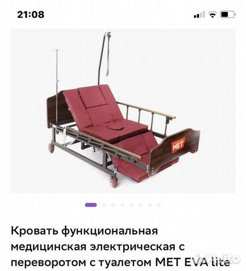 Кровать функциональная