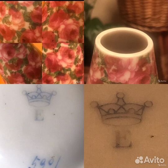 Старинная чешская вазочка и не только