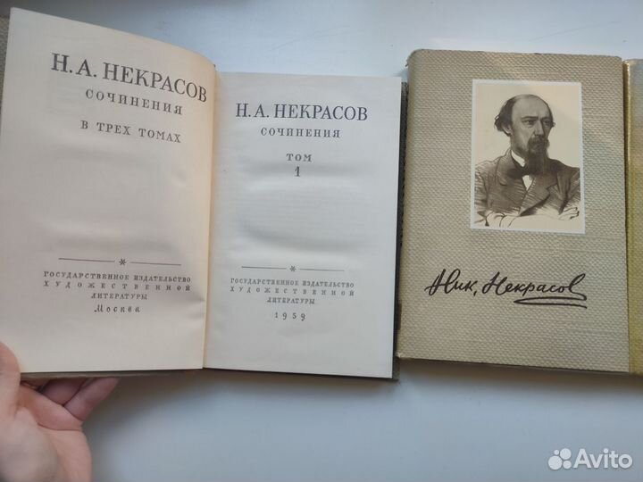 Собрание сочинений Мамин Сибиряк, Некрасов, Мережк