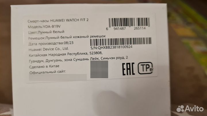 Смарт часы huawei watch fit2 Classic Edition новые