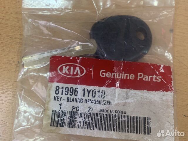Ключ Kia Picanto