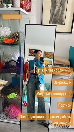 Закройщик
