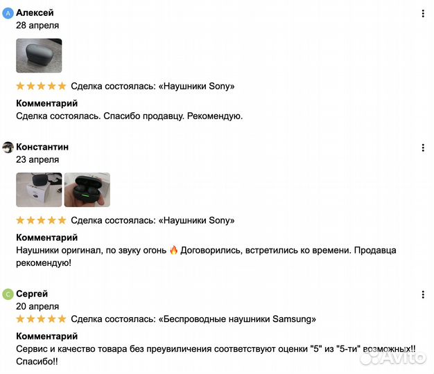 Наушники Sony wh 1000xm4