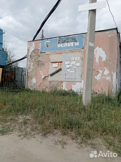 Автоуслуги