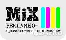 Менеджер по продажам