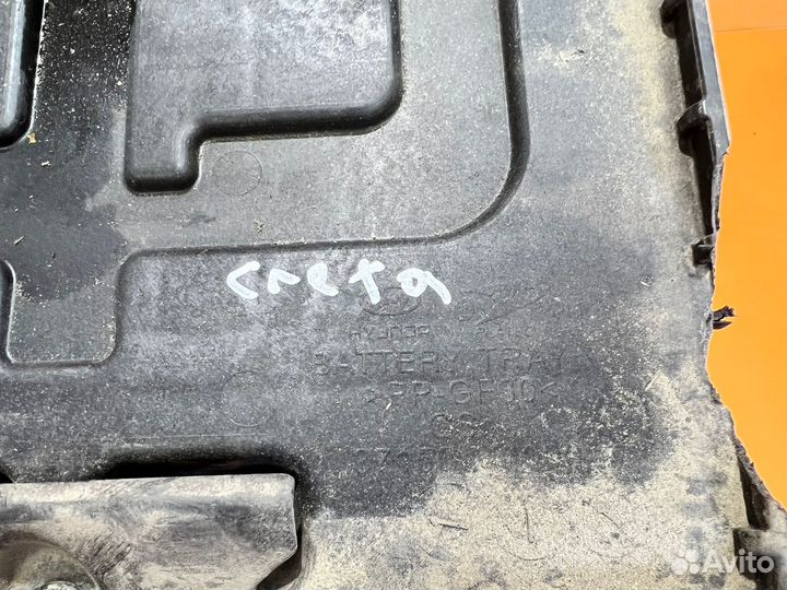 Поддон аккумулятора на Hyundai Creta