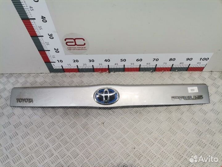 Ручка крышки багажника для Toyota Prius 3 (XW30)