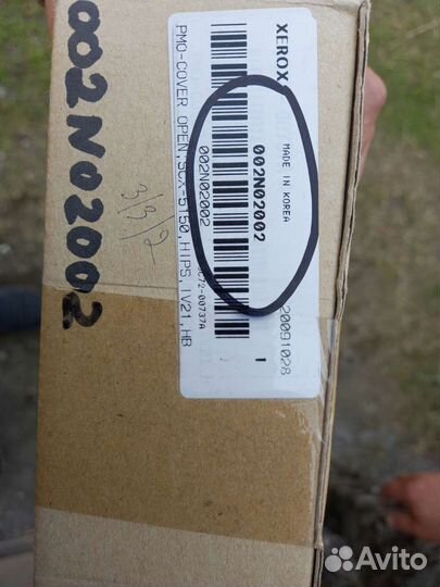 Запчасти xerox/ricoh/sharp