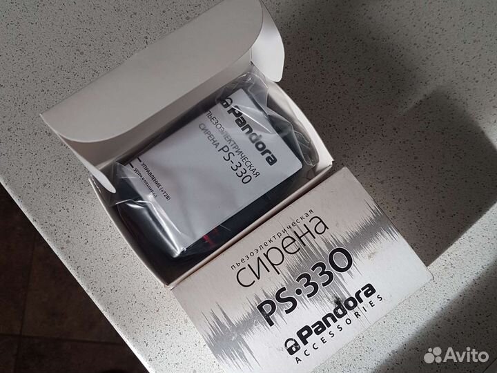 Сирена Pandora PS-330