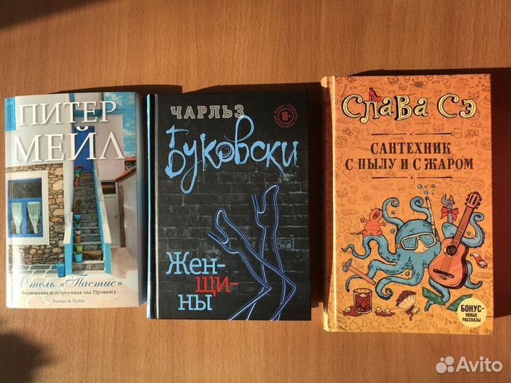 Разные книги