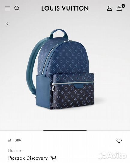 Louis vuitton рюкзак