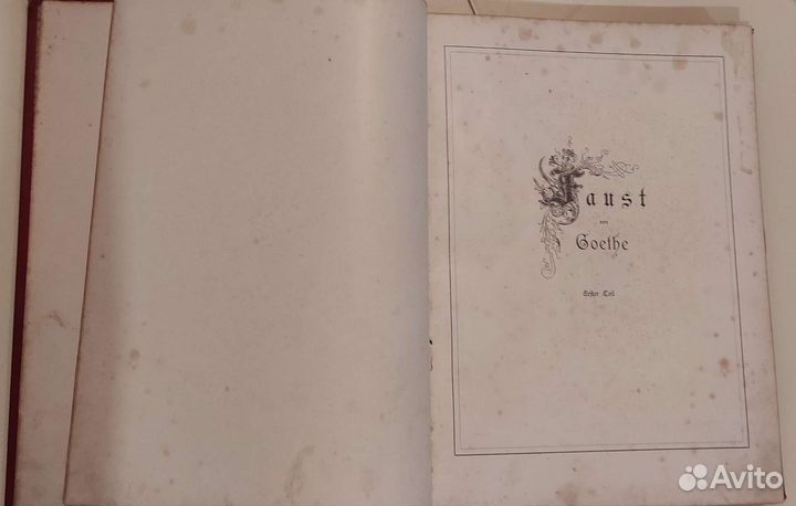 Антикварная книга Faust Goethe