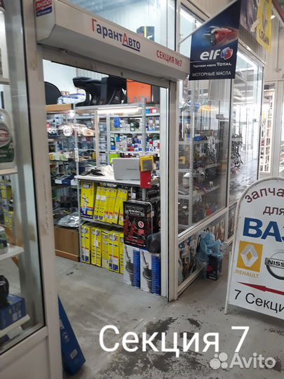 Моторедуктор заслонки печки ваз 2110-12 н/о