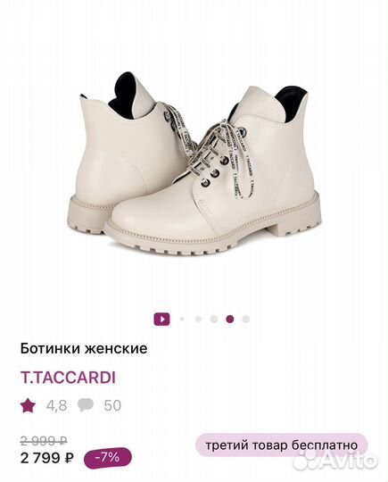 Ботинки женские