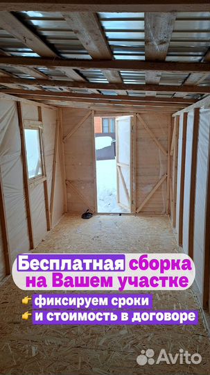 Сарай для дачи