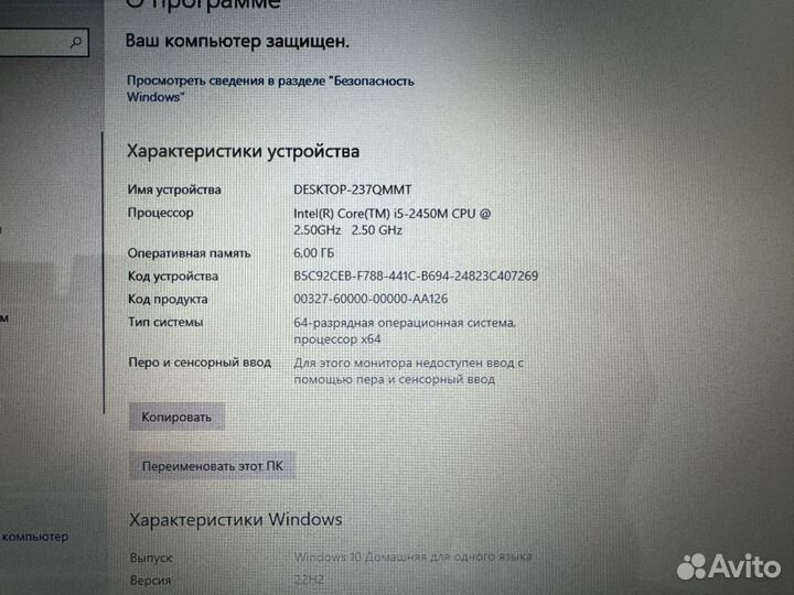 Asus N53S-SX088R