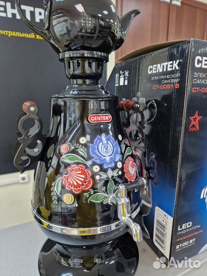 Электросамовар Centek CT-0091B