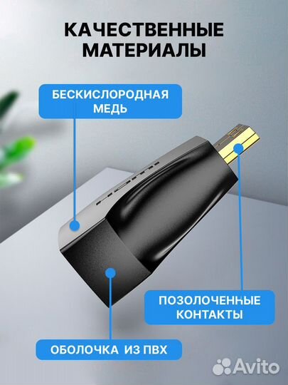 Переходник hdmi мама -mini hdmi папа 4К Vention