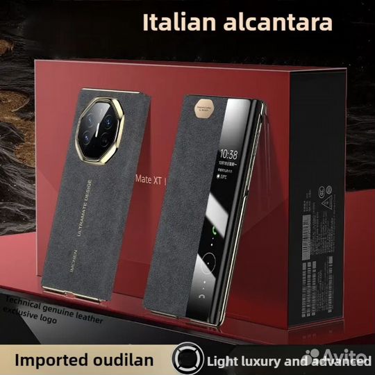 Чехол для Huawei Mate XT
