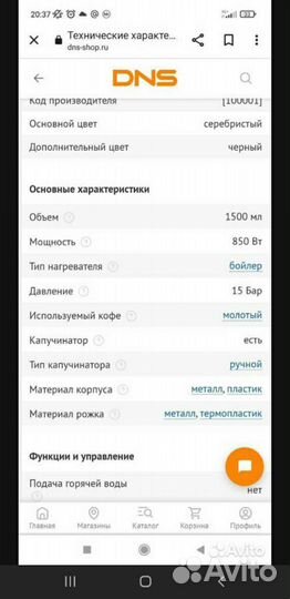 Стульчик для кормления peg perego