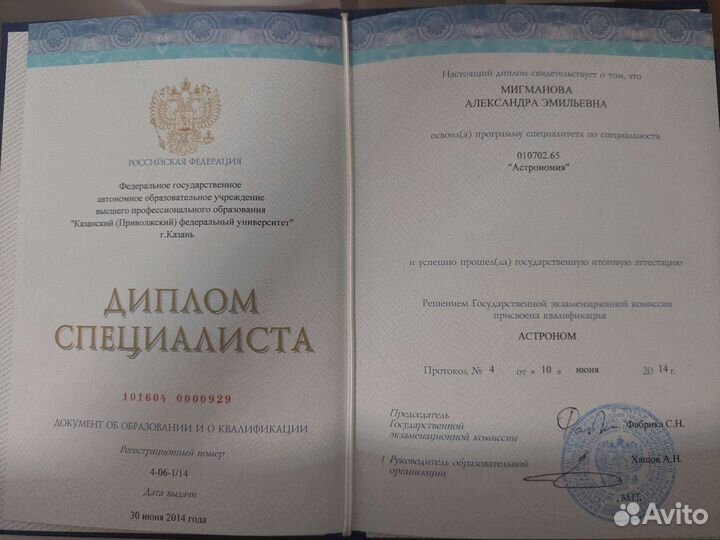 Репетитор по математике и физике