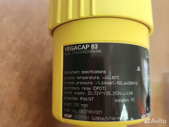 Ёмкостной сигнализатор уровня vega