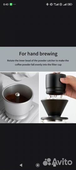 Дозировочный стакан для кофе Blind Tumbler