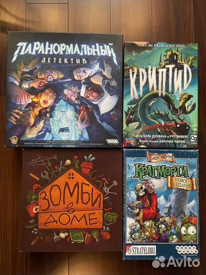 Настольные игры