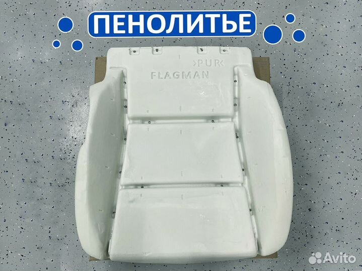 Подушка сиденья Хайлендер XU50