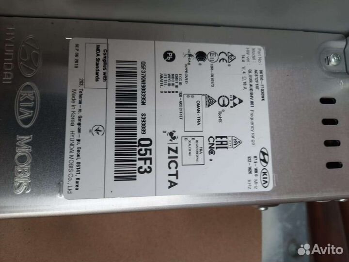 Автомагнитола бу