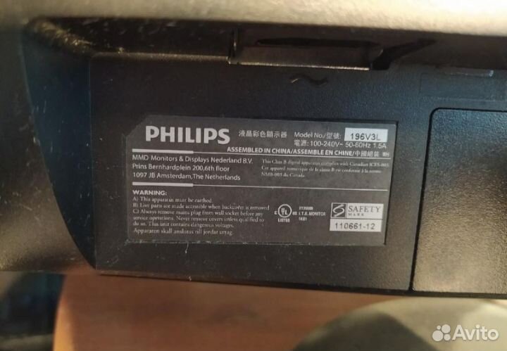 Монитор Philips 196V3L, антибликовый экран