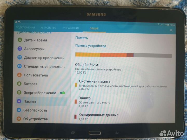 Samsung galaxy tab s4