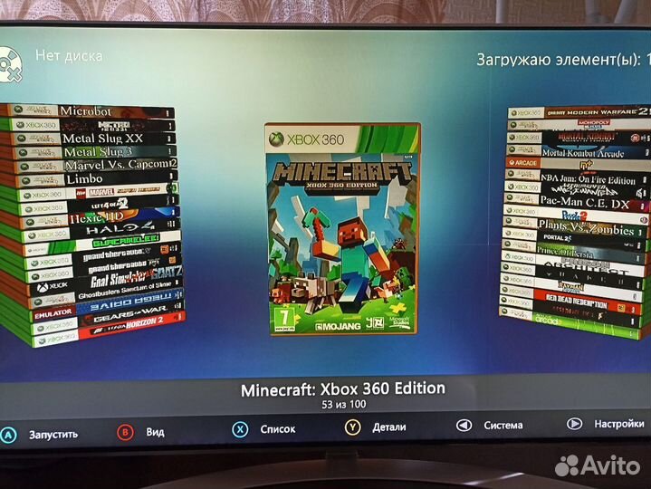 Xbox 360 E 250GB 95 игр прошит Фрибут