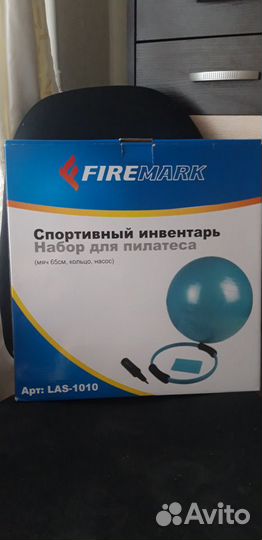 Новый набор для пилатеса