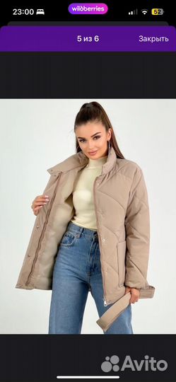 Куртка удлиненная стеганая приталенная женская 44