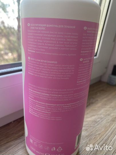 Шампунь tefia для мастеров