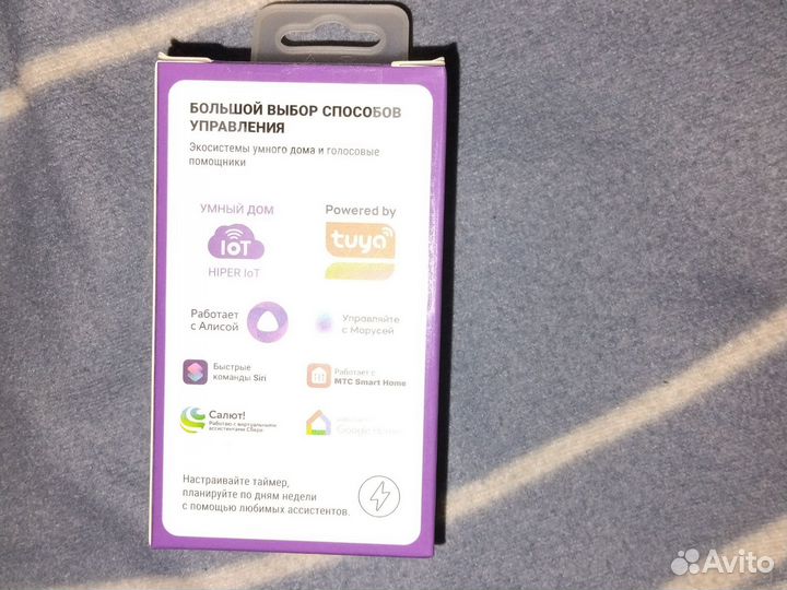 Умная wi fi розетка