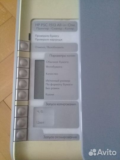 Принтер, сканер, копир HP PSC 1513