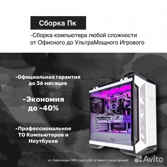 PC для игр Ryzen5 2600/16GB/SSD240/RTX 2060 6GB