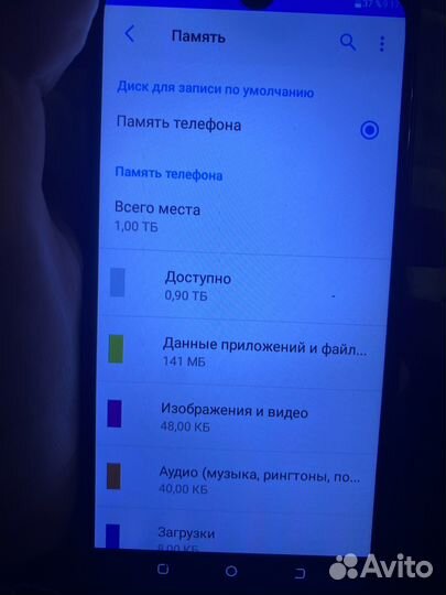 Сматрфон C20 PRO 1тб