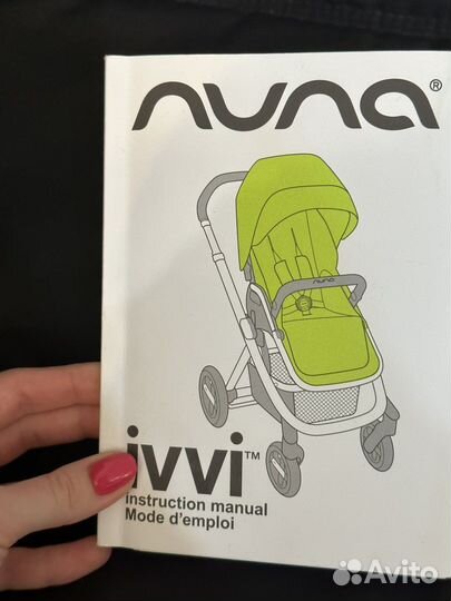 Коляска nuna 3 в 1