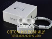 Airpods Pro 1