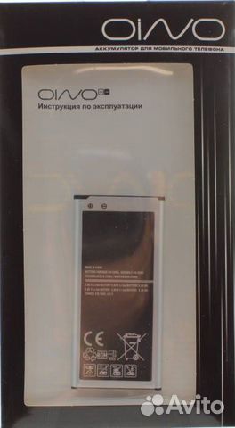 Аккумулятор для Samsung S5 Mini (SM-G800F) 2100 mA