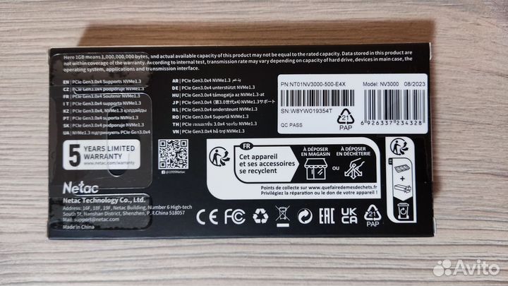 Ssd диск Netac NV3000 500gb nvme m.2