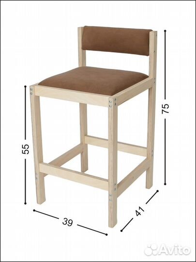 Барный стул 55 см