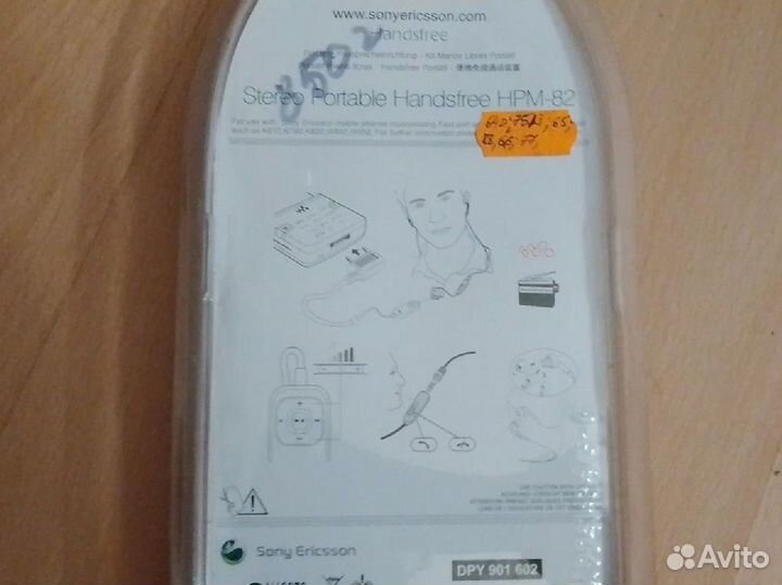 Гарнитуры для Sony Ericsson