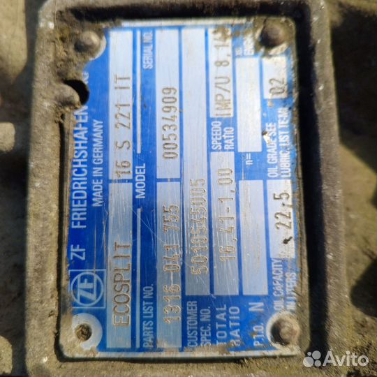 Коробка передач zf 16 s 221 it